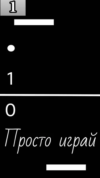 Скриншот 2/3