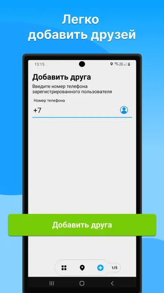 Скриншот 5/8