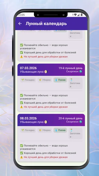 Скриншот 3/6