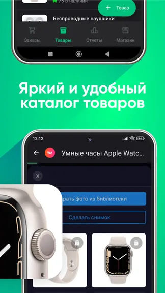 Скриншот 5/10