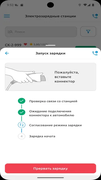 Скриншот 4/10