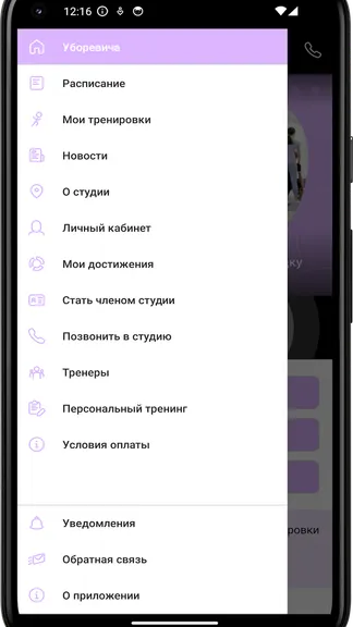Скриншот 2/4
