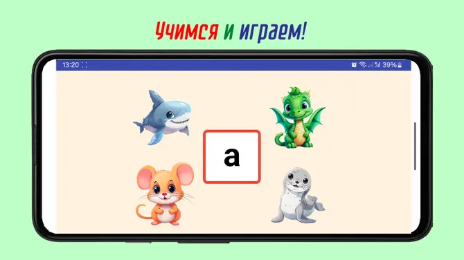 Скриншот 6/7