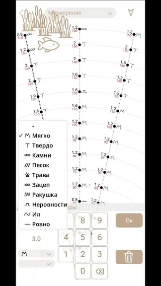 Скриншот 5/10