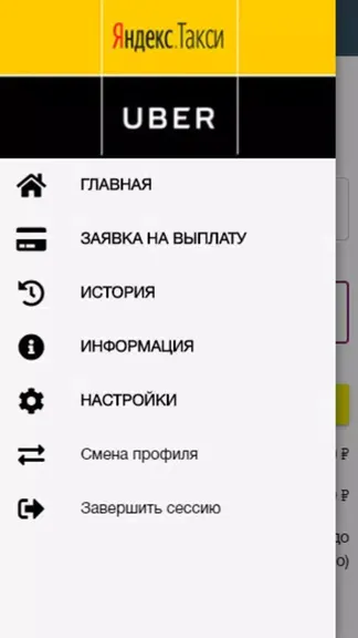 Скриншот 2/3