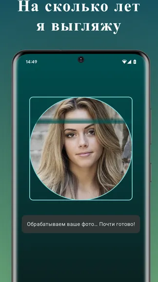 Скриншот 4/5