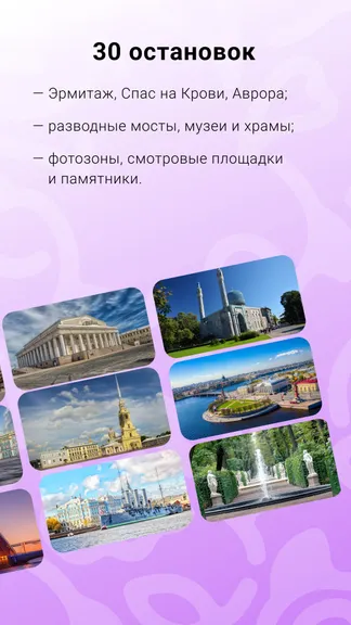 Скриншот 2/6