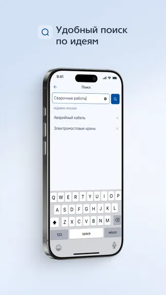 Скриншот 3/6