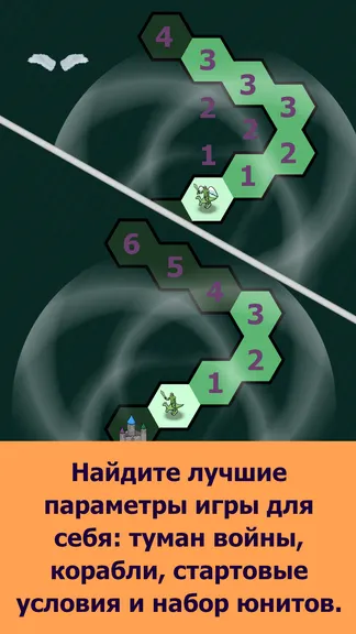 Скриншот 6/7