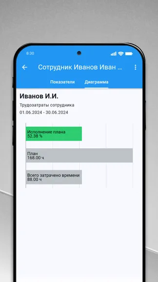 Скриншот 3/5