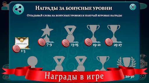 Скриншот 4/5