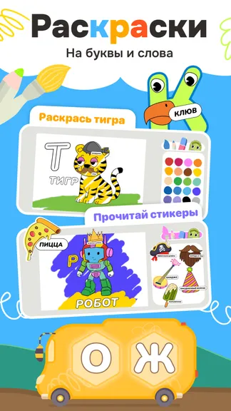 Скриншот 5/7