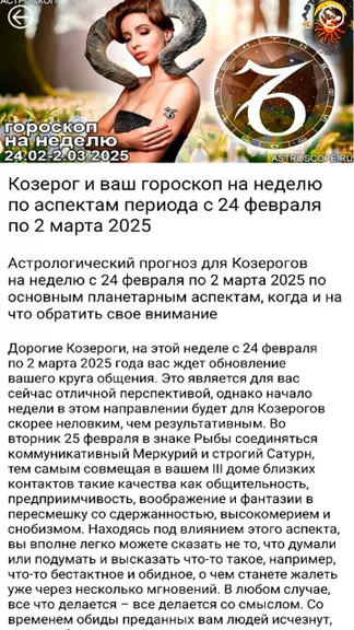 Скриншот 2/4