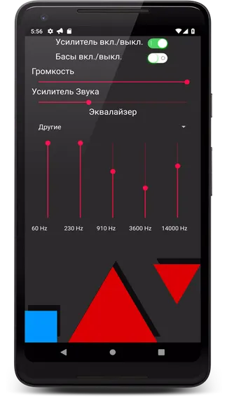 Скриншот 2/3