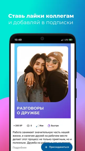 Скриншот 4/4