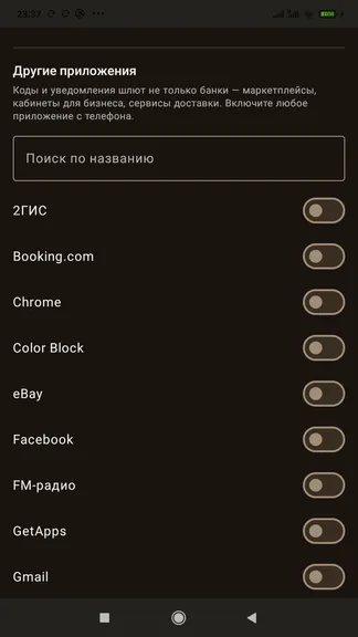 Скриншот 7/7