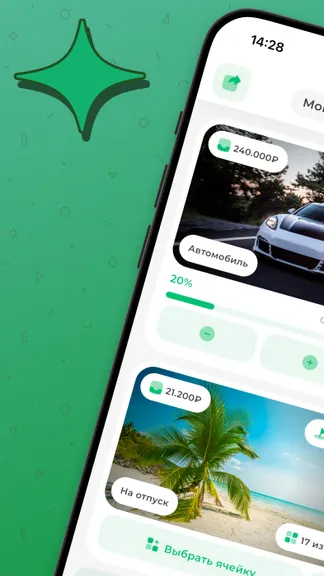 Скриншот 1/5