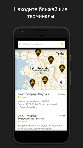 Скриншот 5/5