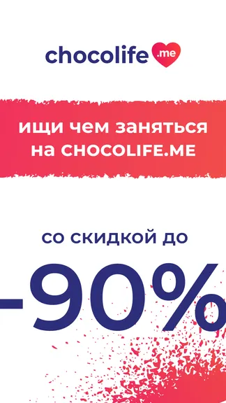 Скриншот 1/8