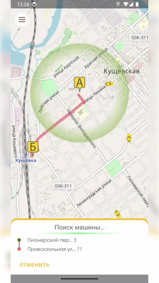 Скриншот 4/5