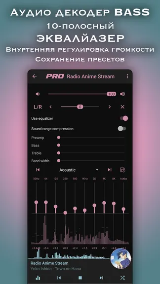 Скриншот 3/6