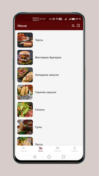 Скриншот 3/6