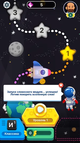 Скриншот 1/5