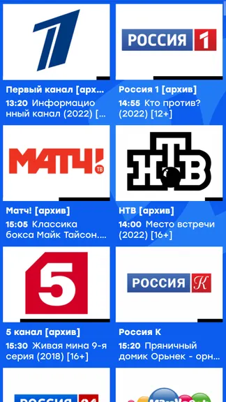 Скриншот 2/2