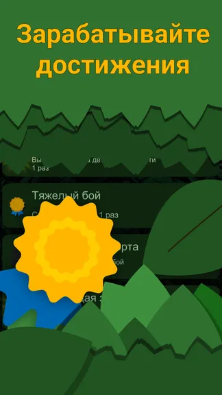 Скриншот 3/4