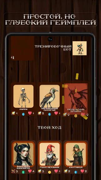 Скриншот 2/4