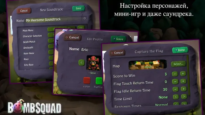 Скриншот 7/7