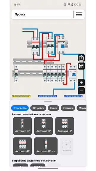 Скриншот 1/8