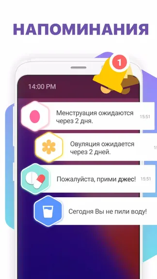 Скриншот 6/7