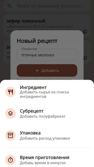 Скриншот 4/7