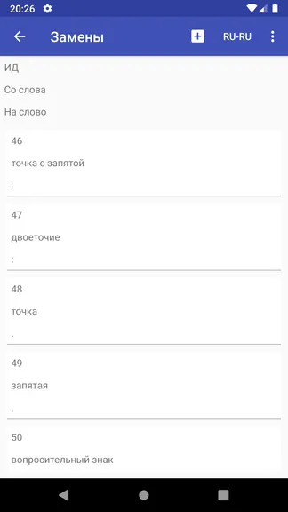 Скриншот 4/5