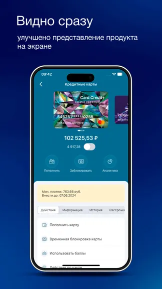 Скриншот 4/8