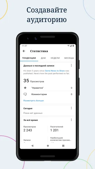 Скриншот 3/7