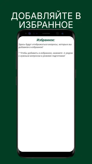 Скриншот 7/9