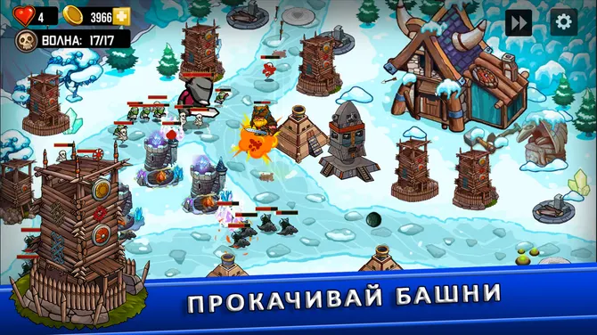 Скриншот 3/4