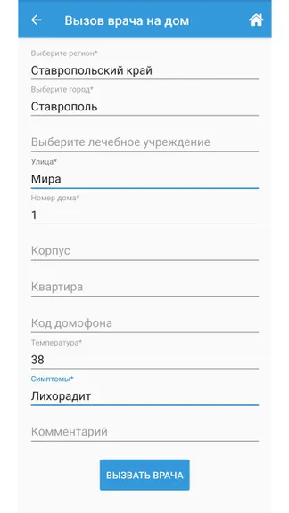 Скриншот 2/4