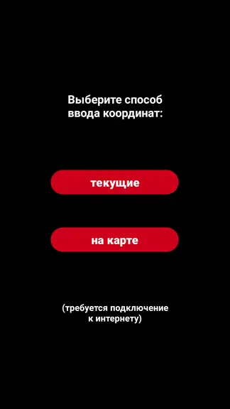 Скриншот 2/6