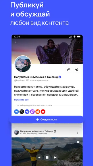 Скриншот 6/7