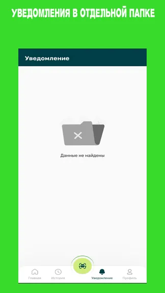 Скриншот 3/6
