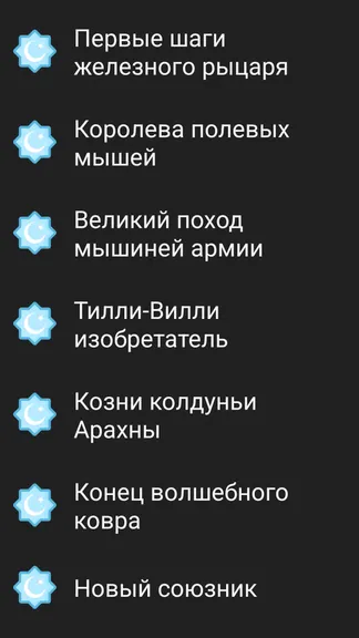 Скриншот 1/4