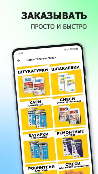 Скриншот 2/6