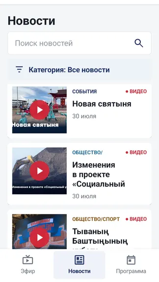 Скриншот 2/4