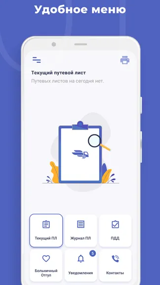 Скриншот 3/7