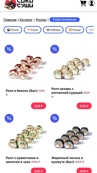 Скриншот 7/7