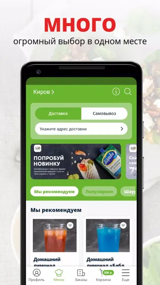 Скриншот 1/2