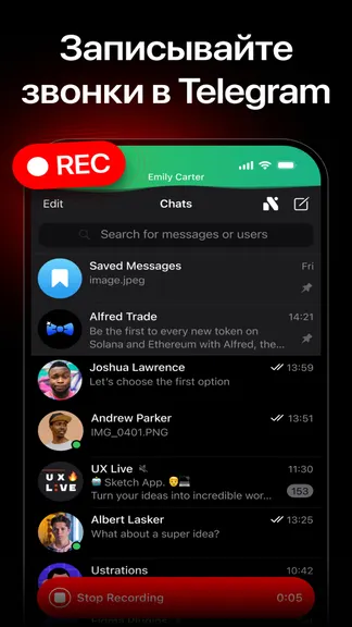 Скриншот 3/8